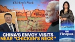 China Makes Moves Near India's ‘Chicken’s Neck’ With Bangladesh’s Help | Vantage with Palki Sharma