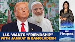 Bangladesh Election: US Seeks Ties With Jamaat | Vantage with Palki Sharma