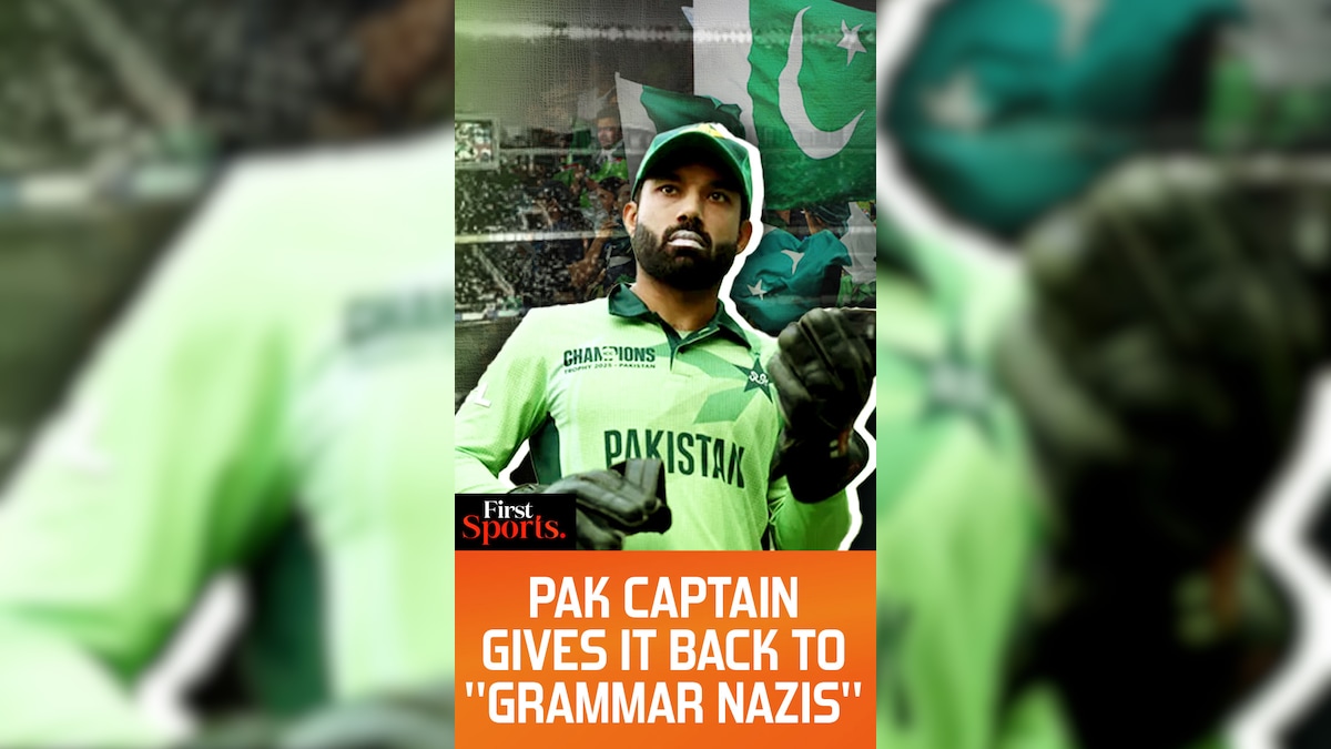Pakistan Razwan Rant Rizwan Shuts