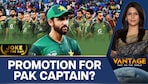  Pakistan mocked after third defeat to India in Asia Cup | Vantage with Palki Sharma | N18G