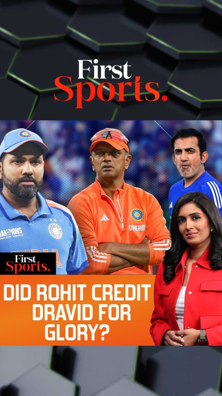 Did Rohit Sharma Take A Dig At Gautam Gambhir? | First Sports With Rupha Ramani