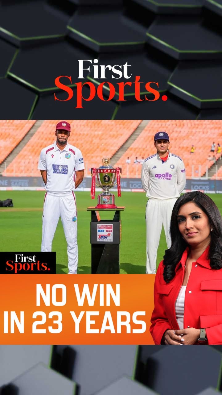 West Indies Lose To India, No Test Wins in 23 Years | First Sports With Rupha Ramani
