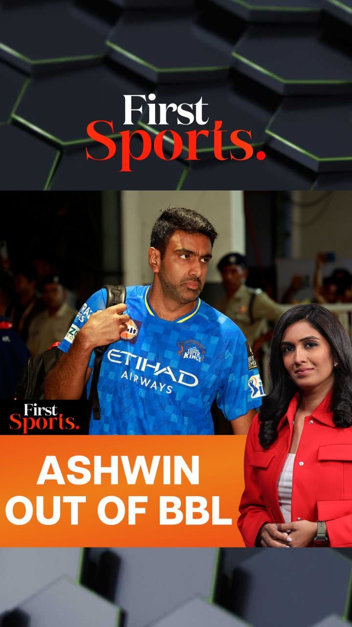 Ashwin To Miss 2025 BBL Due To Injury | First Sports With Rupha Ramani