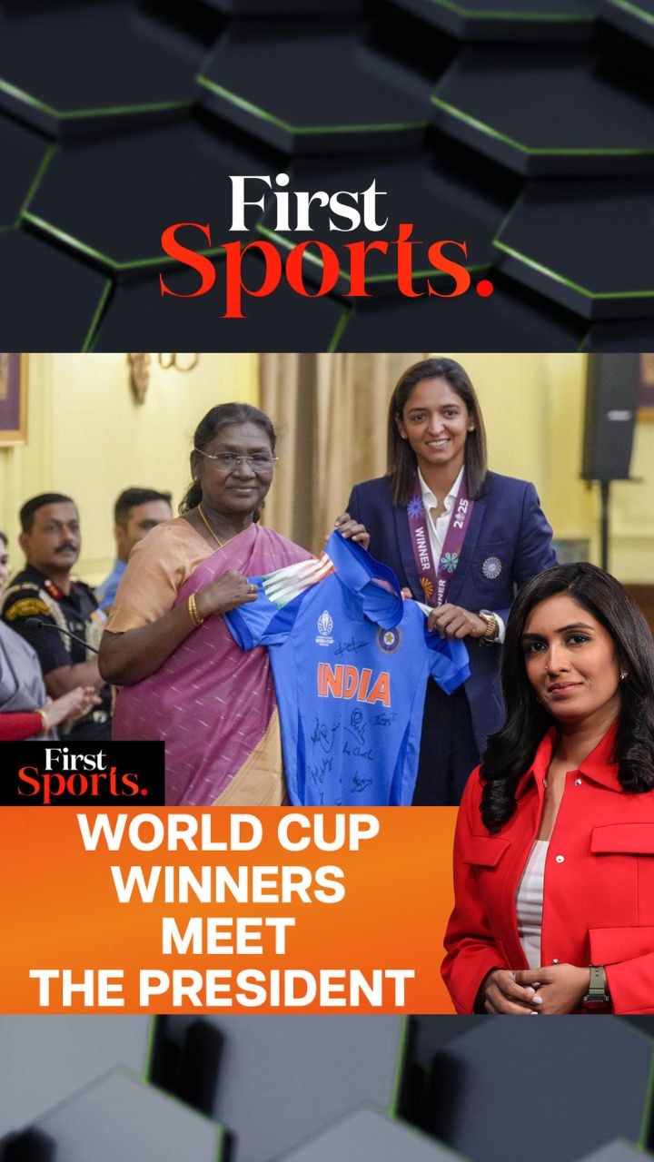 Women's World Cup 2025: Champions Meet President Droupadi Murmu | First Sports With Rupha Ramani