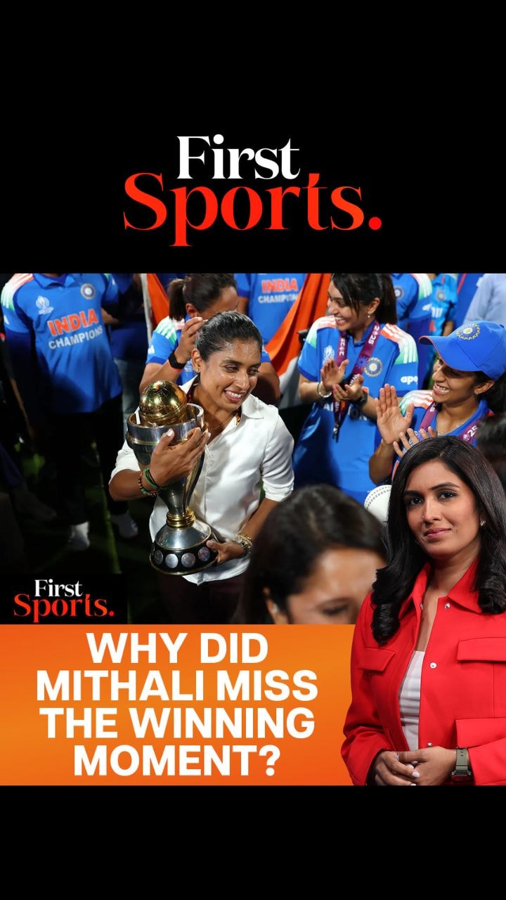 Why Did Mithali Raj Miss India's Winning Moment? | First Sports With Rupha Ramani