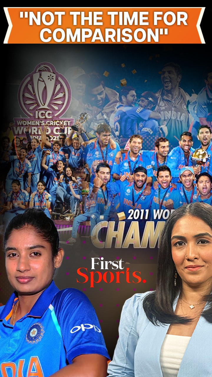 Should We Compare Women's And Men's World Cup Wins? Mithali Answers | First Sports With Rupha Ramani