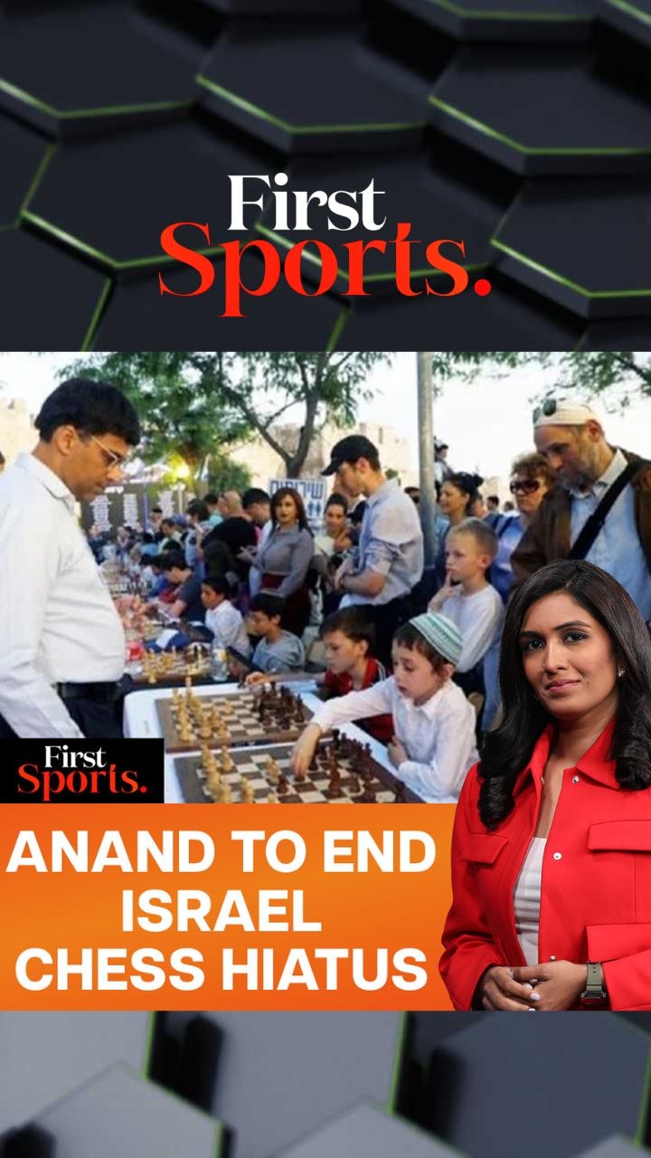 V Anand To Headline Israel Chess Tournament | First Sports With Rupha Ramani