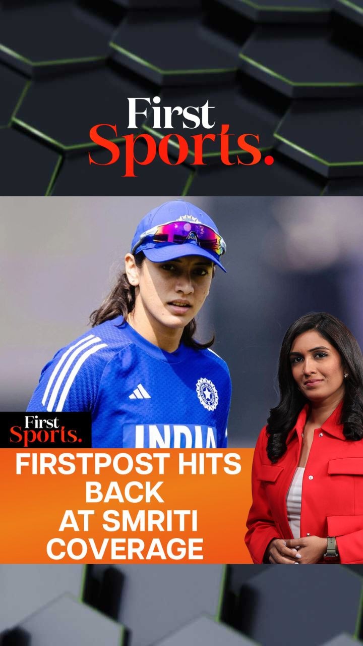 Stop Trolling Smriti Mandhana, Rupha Ramani Takes A Stand | First Sports 